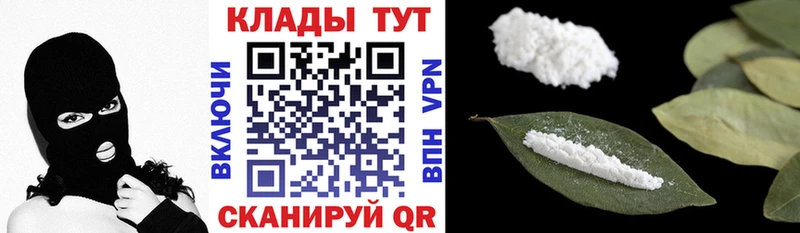 Названия наркотиков Куйбышев ГАШ  Кокаин  OMG онион  Галлюциногенные грибы  Бошки Шишки  МЕФ 