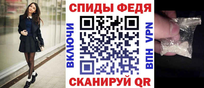Amphetamine 97% купить Куйбышев