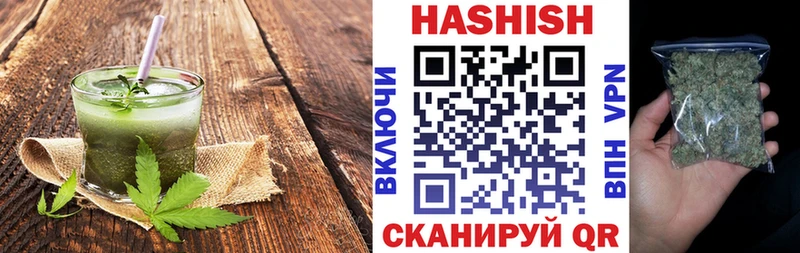 KRAKEN сайт Куйбышев Cannafood конопля