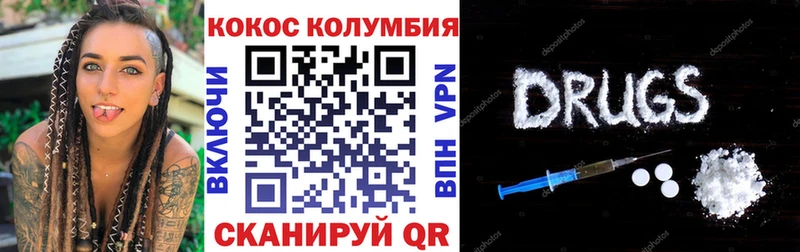 COCAIN 97% Куйбышев