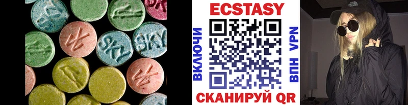 omg   Куйбышев  Ecstasy XTC  цена  