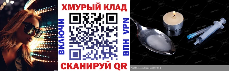 ГЕРОИН VHQ  blacksprut tor  Куйбышев 
