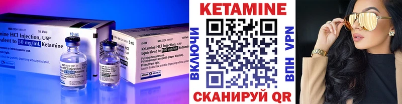 дарнет шоп  Куйбышев  КЕТАМИН ketamine 