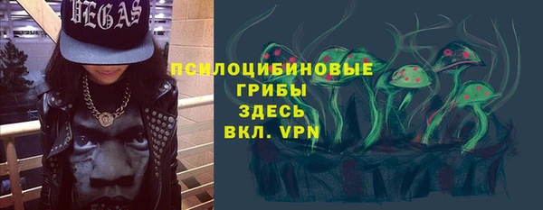 MESCALINE Балахна