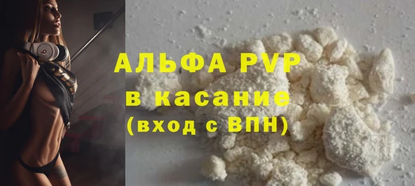 a pvp Баксан