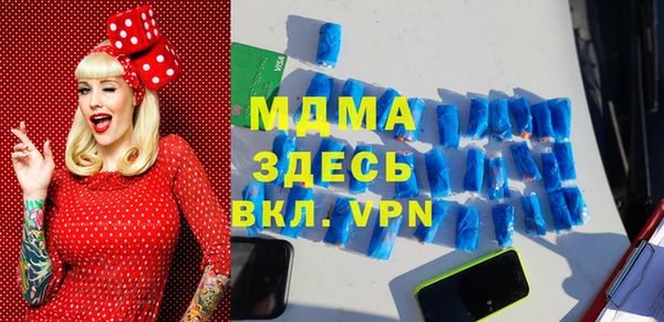 MESCALINE Балахна
