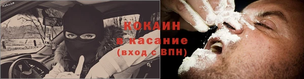 MESCALINE Балахна