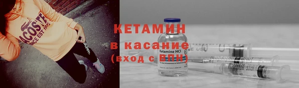 MESCALINE Балахна