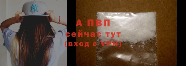 a pvp Баксан