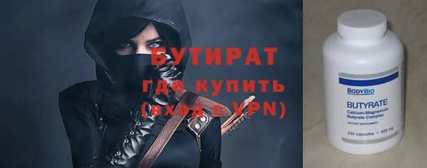 MESCALINE Балахна