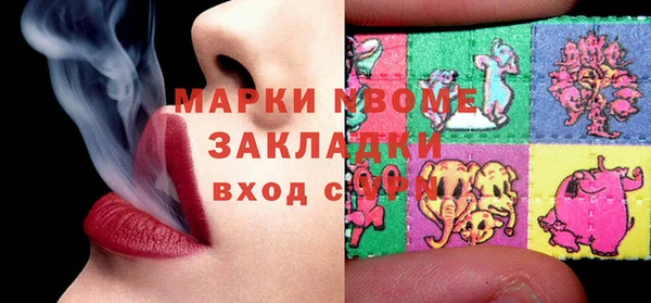 MESCALINE Балахна