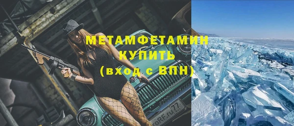 MESCALINE Балахна