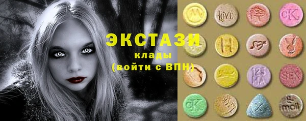 MESCALINE Балахна