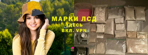 MESCALINE Балахна