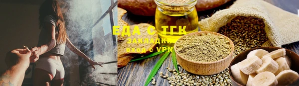 MESCALINE Балахна
