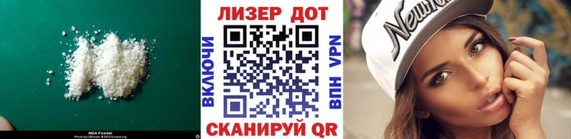 LSD-25 экстази ecstasy  mega как зайти  Куйбышев 