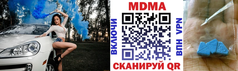 MDMA VHQ  где можно купить   дарк нет как зайти  Куйбышев 