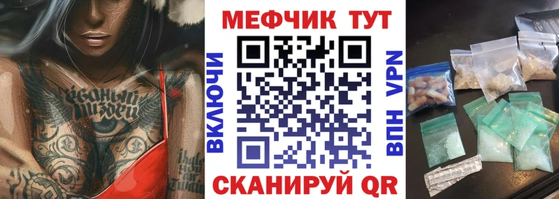 Меф кристаллы  Куйбышев 
