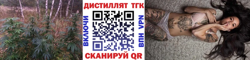 ТГК THC oil  Куйбышев 